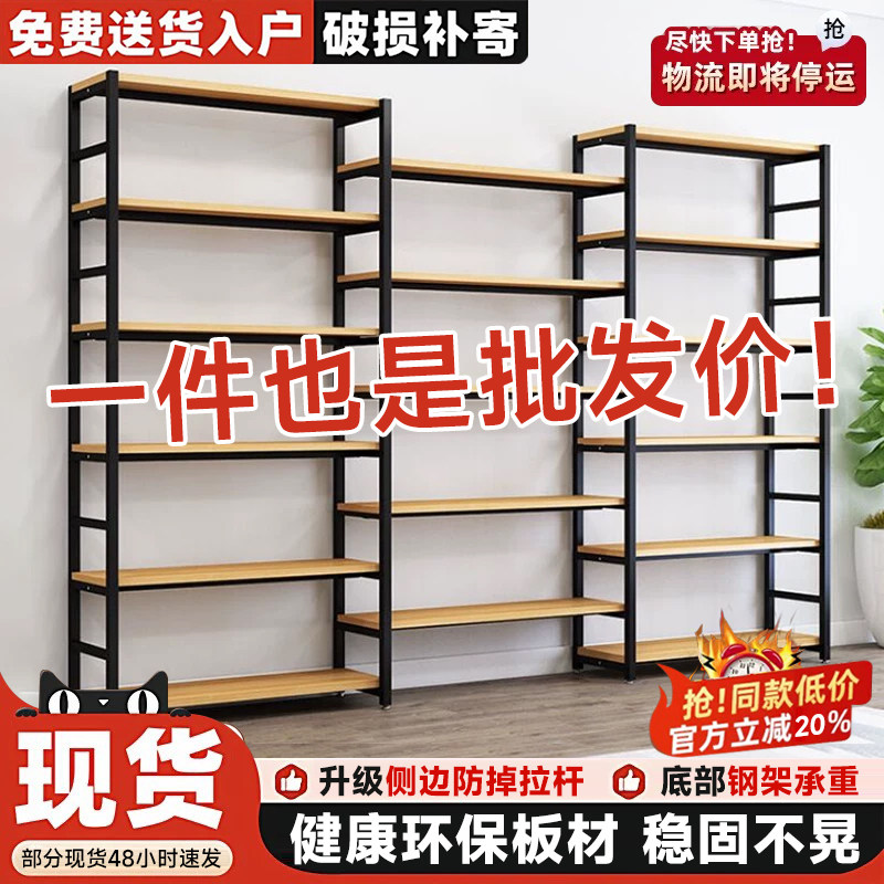 货架展示架母婴店货柜鞋架化妆品陈列架商超零食多层落地置物架子,商业/办公家具,置物架/陈列架/储物架/展示架,淘宝优惠券,粉丝福利购,淘宝优惠卷