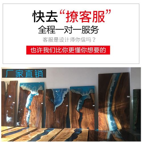 环氧树脂书桌河流茶桌茶台茶几餐桌家具桌子实木大板桌