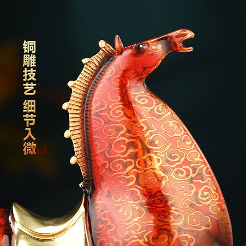 马到成功铜工艺品办公室客厅玄关酒柜饰品送领导端礼品
