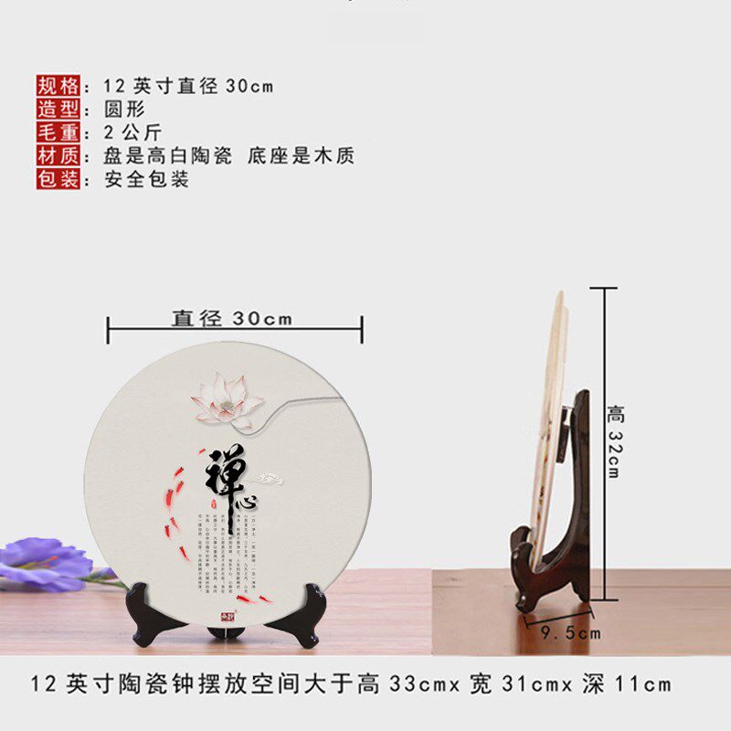 承沁陶瓷客厅书房博古架坐盘家用新玄关装饰盘摆盘电视柜,家居饰品,装饰坐盘/挂盘,淘宝优惠券,粉丝福利购,淘宝优惠卷