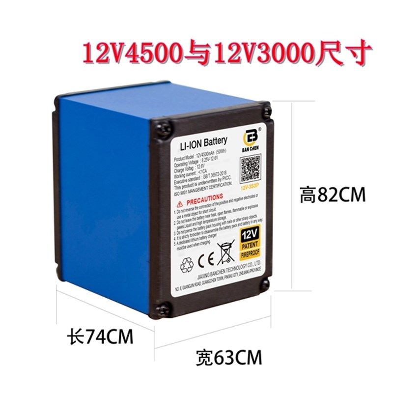 儿童电动车铝壳锂蓄电池大容量四轮童车电子称喷雾器,玩具/童车/益智/积木/模型,童车配件,淘宝优惠券,粉丝福利购,淘宝优惠卷