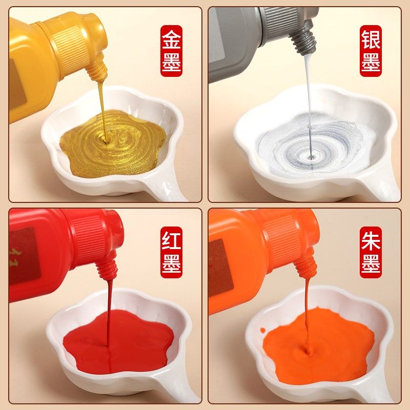 红星金色墨汁毛笔书法练字写春联对联福字斗方朱砂墨水金墨书画彩,文具电教/文化用品/商务用品,文房墨汁,淘宝优惠券,粉丝福利购,淘宝优惠卷