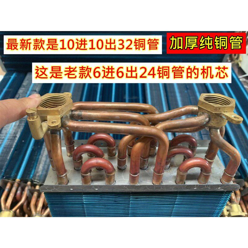 水暖散热器壁挂式冷暖水吹风暖气片风盘管水温