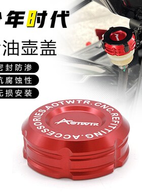 适用赛00 赛5S 赛921 赛 赛0 赛 赛0 赛1后油壶盖