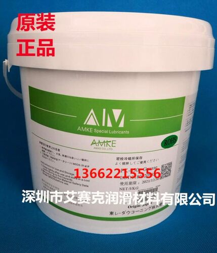 中低粘度橡胶密封防水阻尼脂艾美光学镜阻尼油缓冲润滑油脂