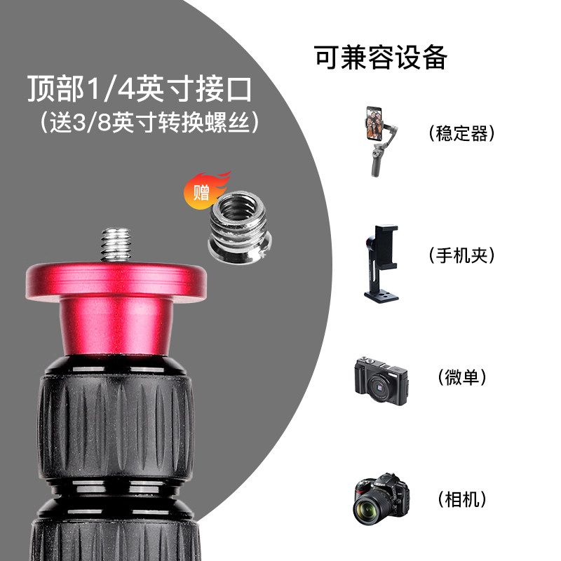 曼比利延长中轴杆支架相脚架单反稳定器自拍杆加加长杆单反微单角
