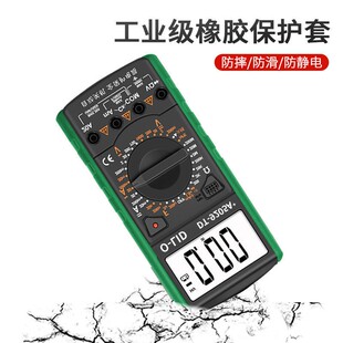 便携数字万用表带精度装 全自动关电流表智能防烧