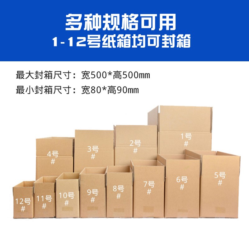 鼎兴 自动感应封箱机电商专用快递包裹打包机全自动胶带机封箱机-