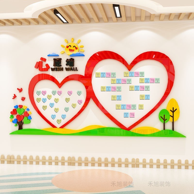 中小学班级氛围文化墙布置教室墙面装饰心愿墙中高考目标励志墙贴