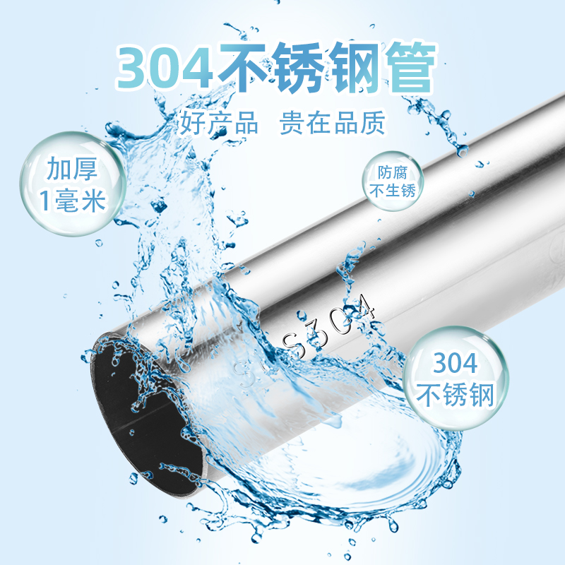 定制0不锈钢挂衣杆晾衣杆阳台调挂衣杆衣橱衣架挂杆不锈钢圆管