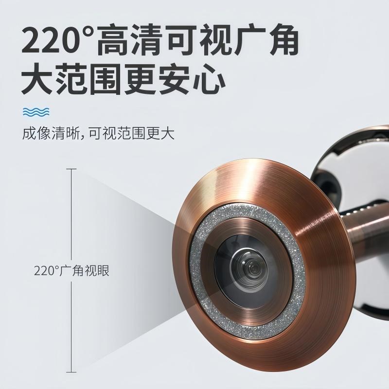 防盗猫眼防拆防撬防盗门家用高猫眼门镜防拧防窥视监控堵孔洞