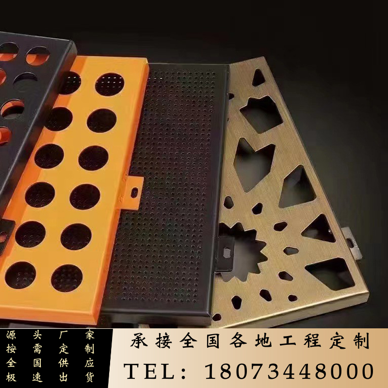 铝单板幕墙定制氟碳木纹门头单曲曲面包柱冲孔雕花外墙装饰工程