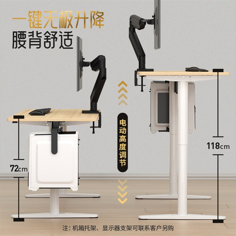 梵拓客电动双人升降桌架轻奢现代电脑桌家用竹木书桌智能学习桌