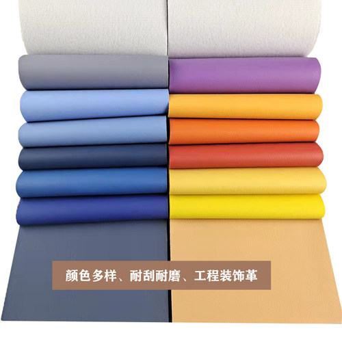 半环保纳帕加厚皮革面料汽车座椅沙发软包背景墙造革布料皮子