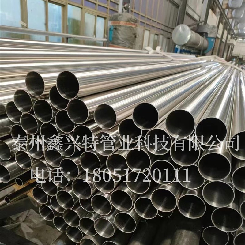 0不锈钢圆管精密管卫生管工业无缝管装饰管厚壁管毛细管