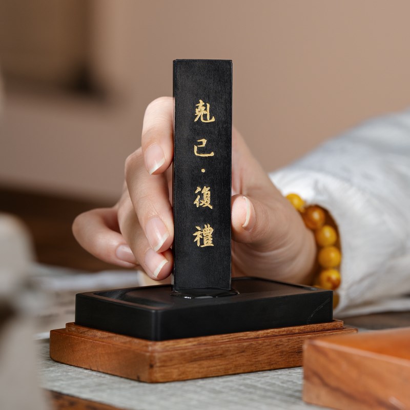张小凤正心克己油烟墨初学者墨块墨条手工松烟墨实用徽墨毛笔书法