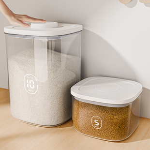 米缸面粉储存罐米箱 家用按压米桶防虫防潮密封食品级大米收纳盒装