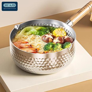 华际达雪平锅多层钢食品级无涂层煮面锅宝宝辅食小锅