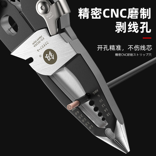福冈尖嘴钳电工尖嘴剥线钳尖口加长型尖头钳子工具大全
