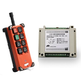 宽通用学习型路遥控关配键工业