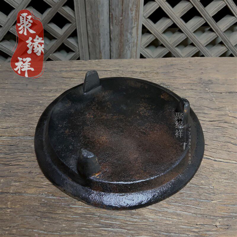 家用圆形铸铁接灰托盘香薰蜡烛防灰底盘煮茶炉火炉隔热垫碳炉底座,家居饰品,香薰托盘,淘宝优惠券,粉丝福利购,淘宝优惠卷