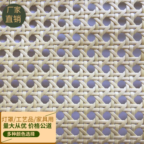 塑料眼笪胶藤编材料八角六眼网仿藤席透光灯罩镂空家具透气