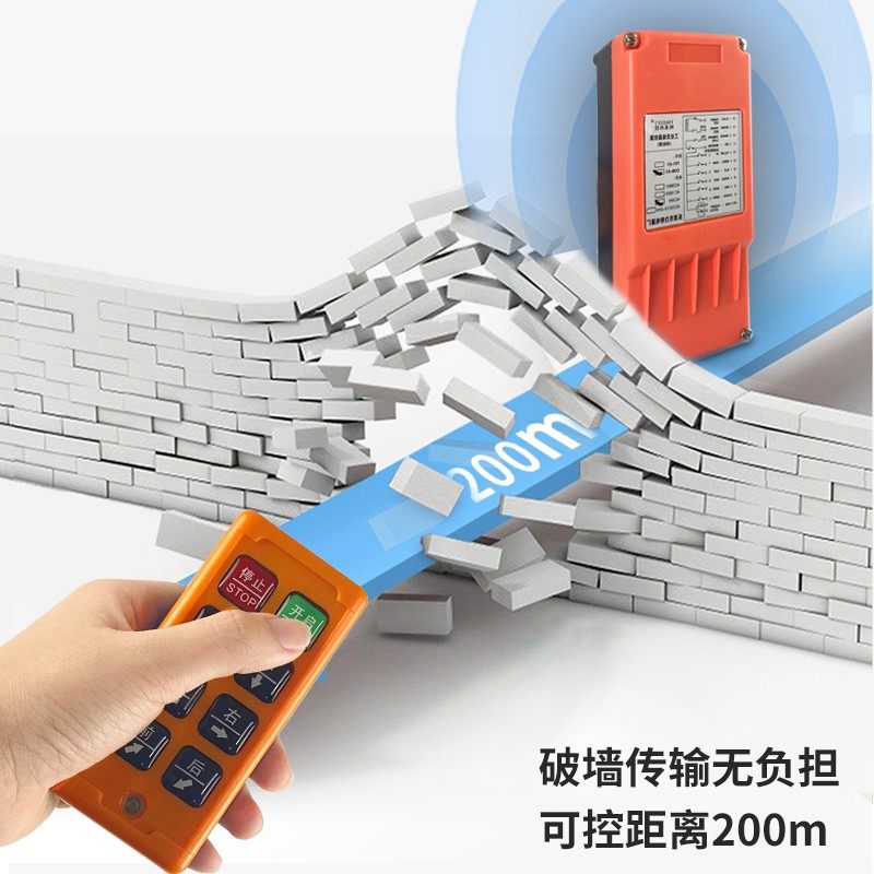 哟系科技工业行车电动葫芦天车吊机提升机上料机F,五金/工具,其他起重工具,淘宝优惠券,粉丝福利购,淘宝优惠卷