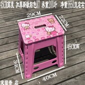 出口加厚塑料凳儿童安全卡通小板凳便捷式 马扎