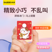 欢迎光临感应器店铺进门提醒超市门口迎宾感应门铃红外语音报警器