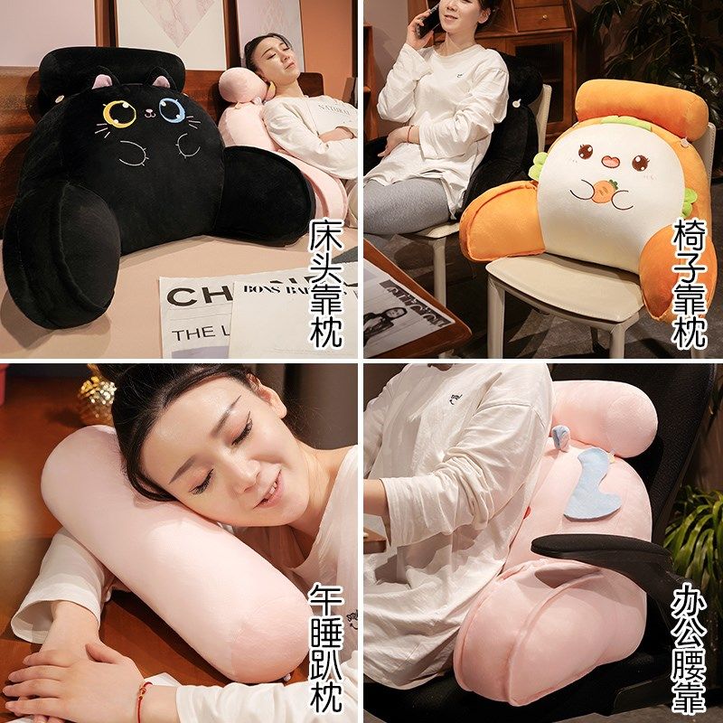 吐司萝卜腰靠枕床头靠垫腰靠头枕一体大靠背护腰靠枕孕妇沙发抱枕,居家布艺,床头靠垫,淘宝优惠券,粉丝福利购,淘宝优惠卷