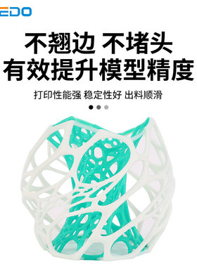 WEEDO d打印机耗材pl 1.75mm 儿童d打印笔材料线高精度高温1KG