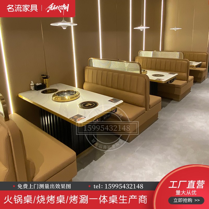 岩板桌面电磁炉火锅无烟净化烤肉烤涮一体桌