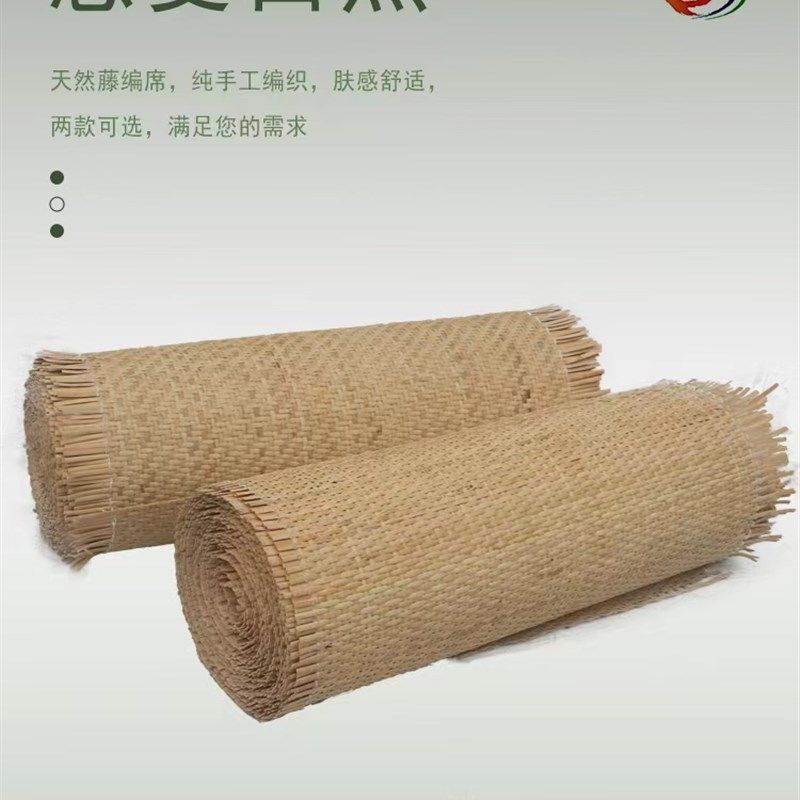 藤编材料天然藤编席笪斜纹密编人字编吊顶面装饰家具改造编织网,住宅家具,其它家具配件,淘宝优惠券,粉丝福利购,淘宝优惠卷