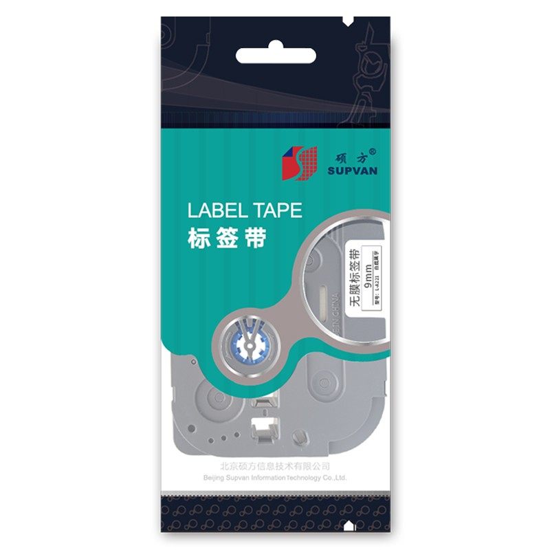 硕方标签机色带2mm标签带标签机LP25覆膜强粘标签纸线缆标签打
