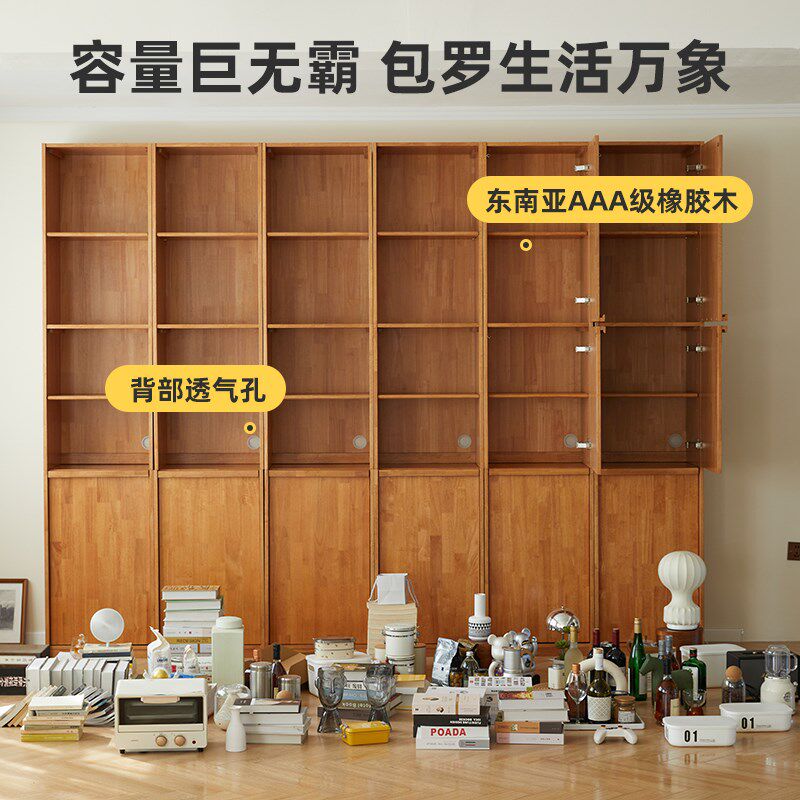 实木书柜组合立柜置物展示柜高柜带玻璃门模块化满墙窄柜收纳柜