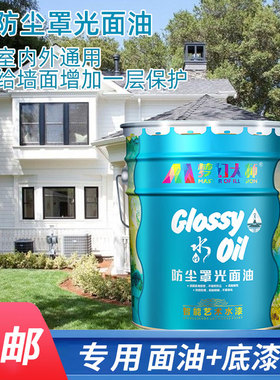 水包水水包砂仿石漆大理石天然彩砂真石漆外墙底漆面油黑色线条漆