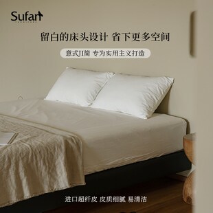 舒梵无边床无床头悬浮床全实木极简床架齐平省空间现代软包