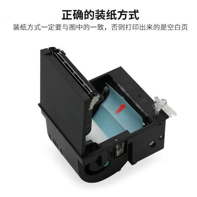 达普微打嵌入式标签小票打印机带纸仓锁垃圾回收设备DQ