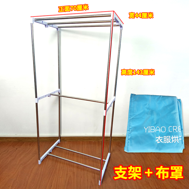 家用干衣机烘干衣不锈钢管塑料整支架边框边条支撑杆挂架子