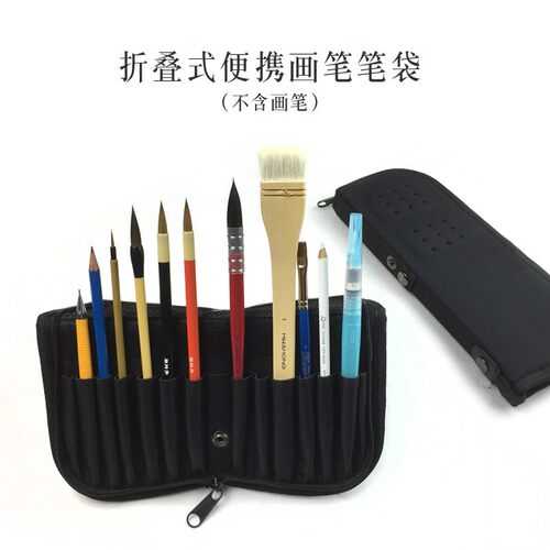 画家式布艺画笔笔袋 笔帘 笔包 水彩笔袋 透气画具包
