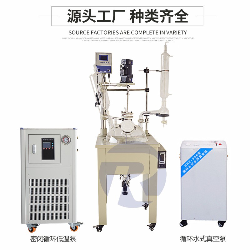 热销实验室设备防爆设计单层玻璃反应釜实验室搅拌棒变频电机