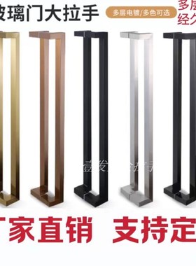 玻璃门拉手方管弯黑色灰色黑钛金玫瑰金有框木门拐角把手