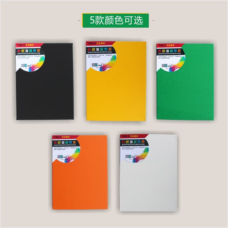 .cm全棉油画框油画布油画内框油画画板油画颜料油画材料画材油画