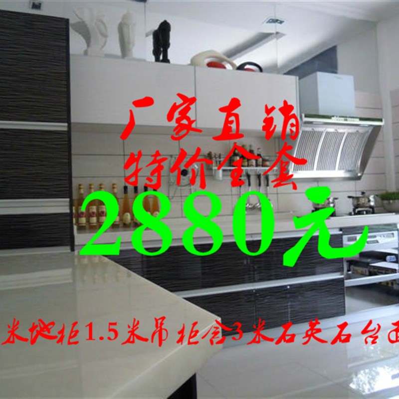 南京定做整体橱柜现代简约高分子门板橱柜石英石不锈钢多层板橱柜