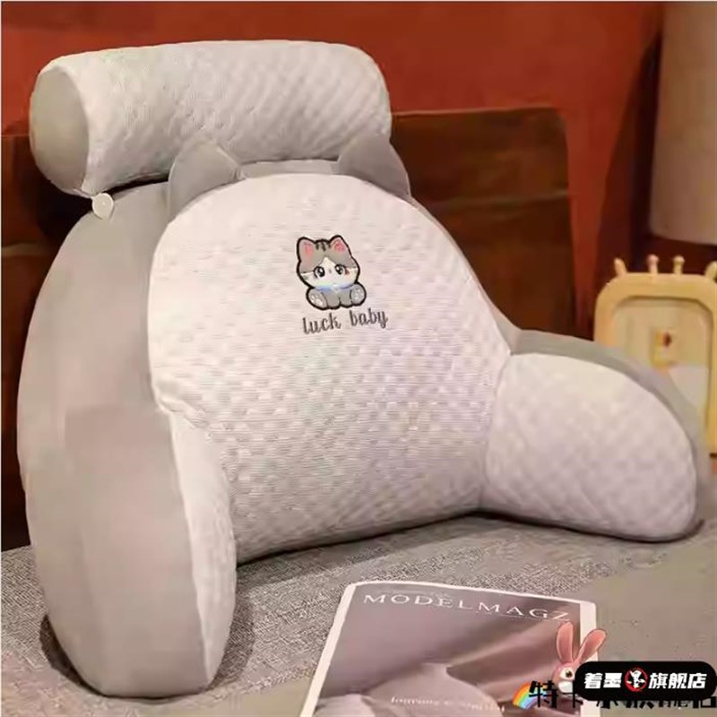 大靠背垫床头抱枕软包靠枕靠垫沙发宿舍床上看书护腰枕躺枕男女秋