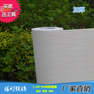 宽自粘墙纸条纹彩晶膜卧室客厅酒店加厚防水环保墙