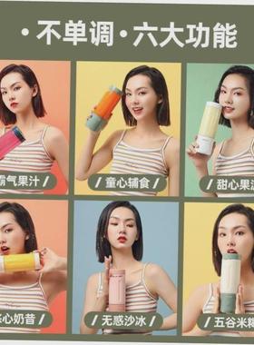 lende mie elei juie mhine moohie lende榨汁机