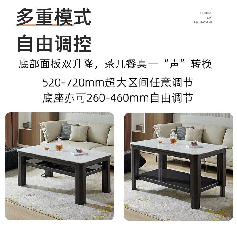 贵焱独立升降岩板取暖桌升降茶几电暖桌烤火桌子电磁炉发热