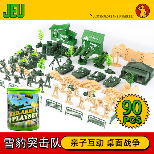 JEU旧义雪豹突击队兵人场景装桌面战争小人兵儿童男孩