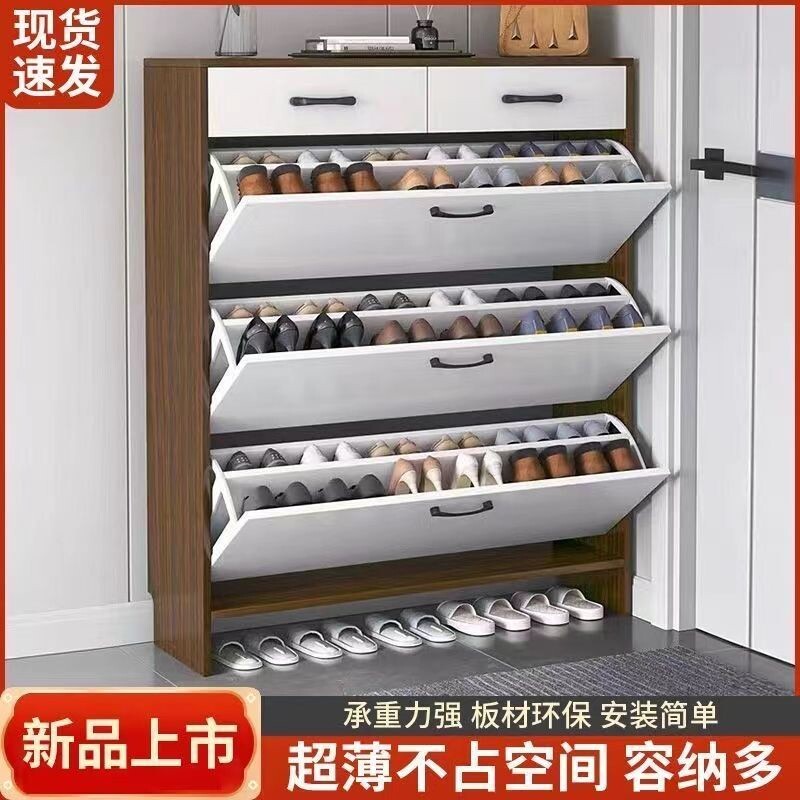 门外走廊门口鞋柜室外过道电梯口小带门超薄款翻斗多功能多层家用